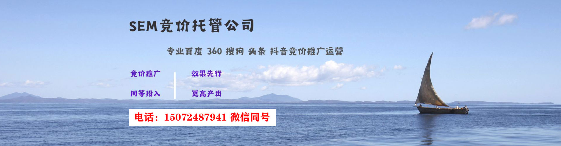 新荣百度如何推广